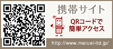 携帯サイト QRコードで簡単アクセス