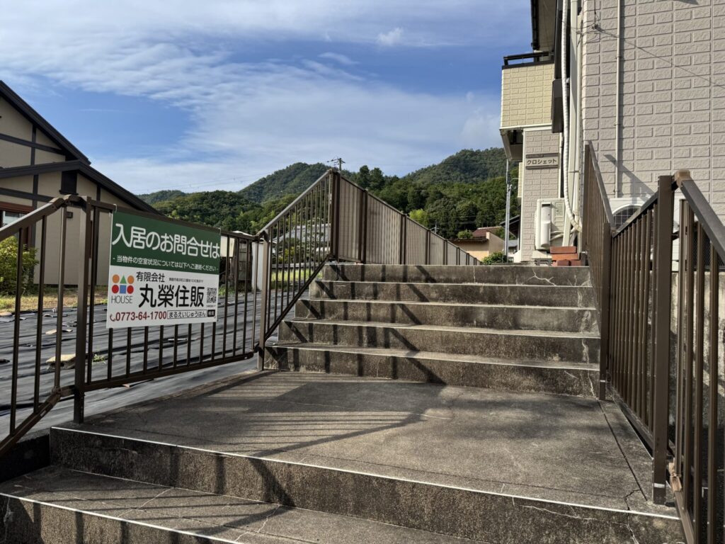 メゾン・クロシェット 画像4