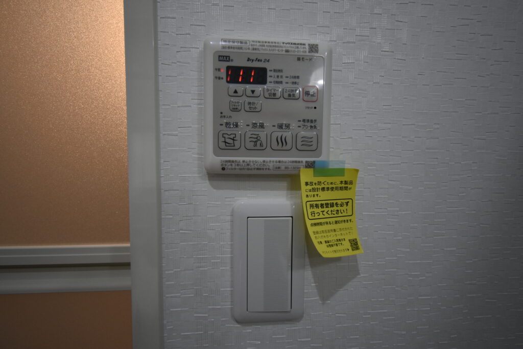 アヴェニール・アキタⅡ1LDK  103 画像18