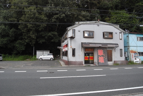 大波下アパート 201 画像3