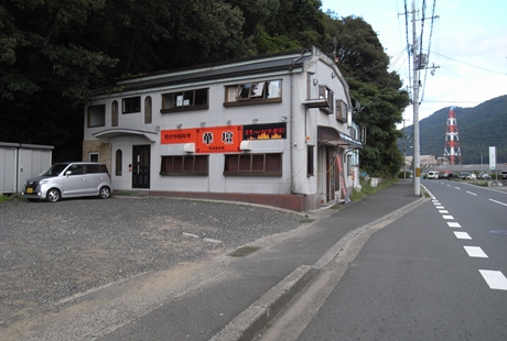 大波下アパート 201 画像2