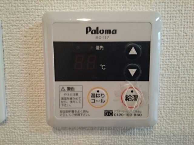 フォルシュ・M 202号室 画像11