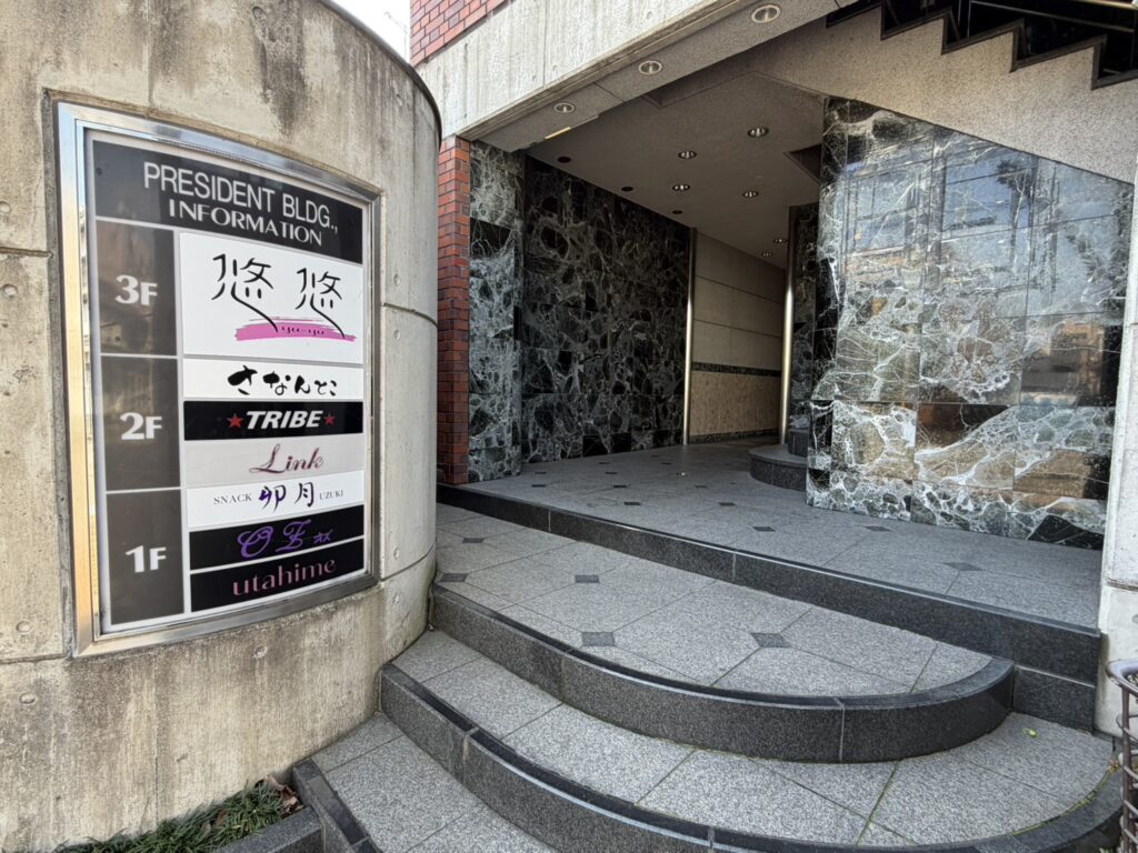 President Bldg.(ﾌﾟﾚｼﾞﾃﾞﾝﾄﾋﾞﾙ)2F飲食店舗203 画像4