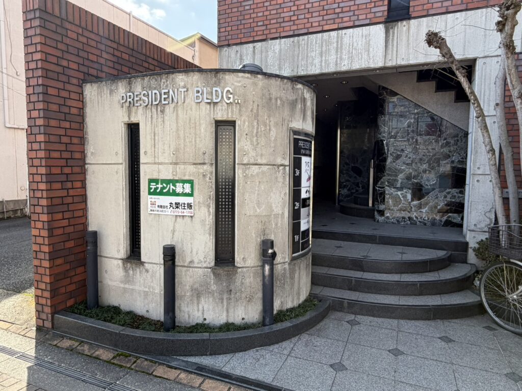 President Bldg.(ﾌﾟﾚｼﾞﾃﾞﾝﾄﾋﾞﾙ)2F飲食店舗203 画像20