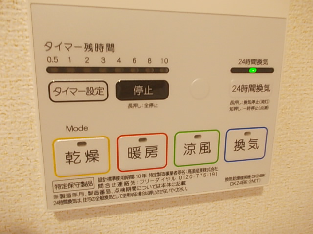 ヴィラオ岡崎 201号室 画像14