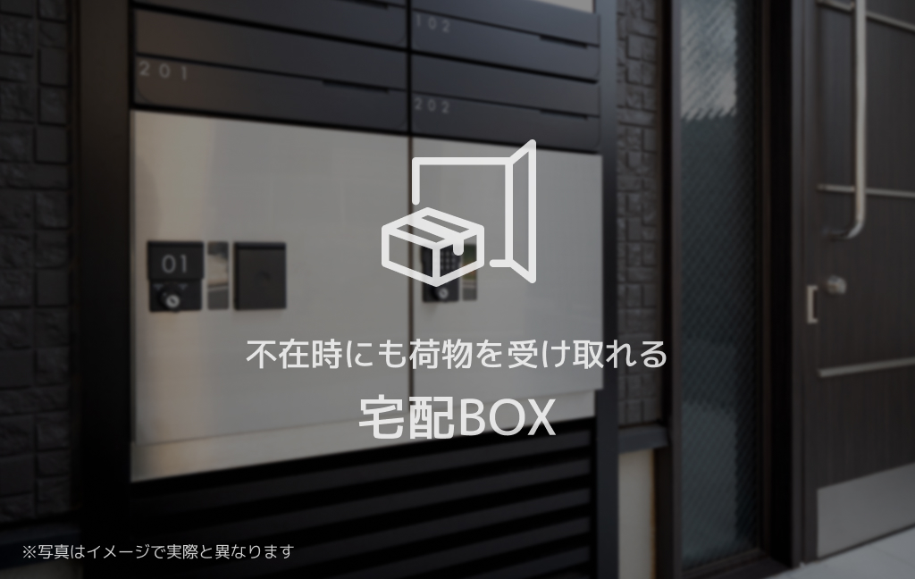 クレーンハピネス105 画像5 クレーンハピネス105 画像5