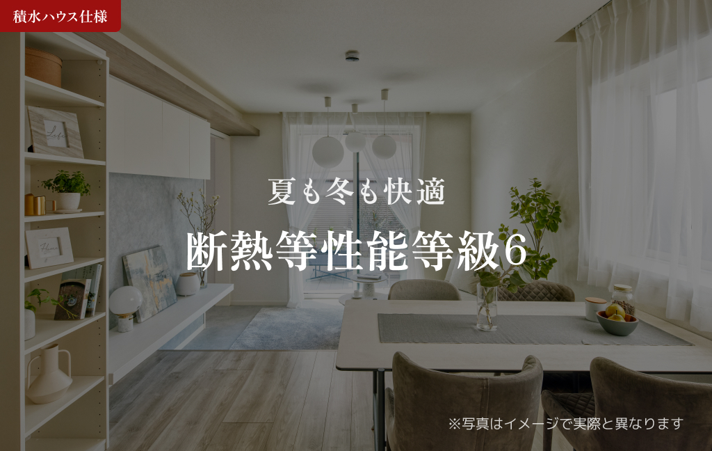 クレーンハピネス105 画像4 クレーンハピネス105 画像4