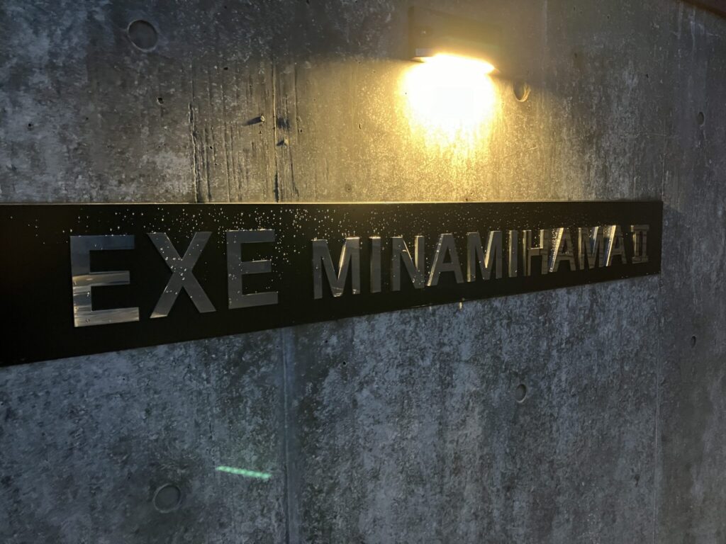 【築浅】EXE南浜Ⅱ Ａtype 502号室 画像30