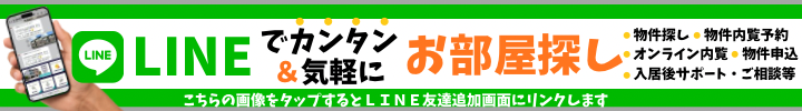 LINEバナー