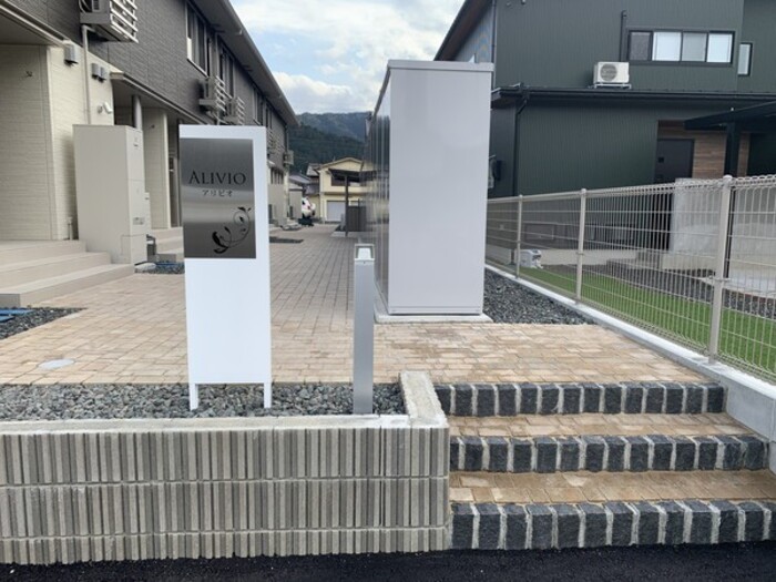 Alivio (アリビオ) 105 画像6