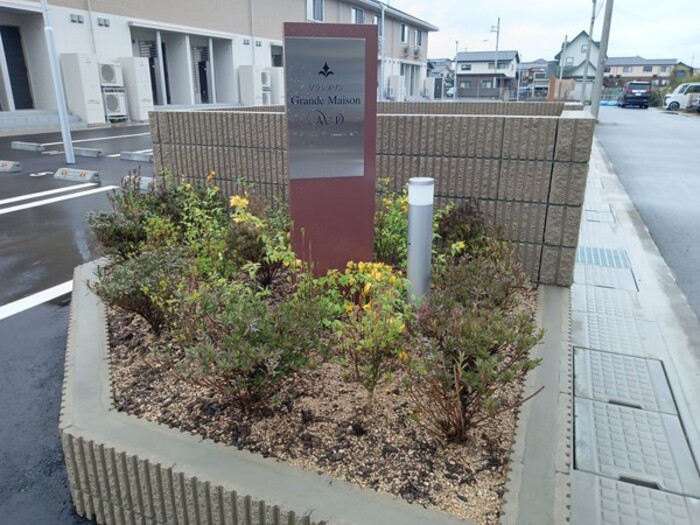 グランメゾンWD 102 画像22