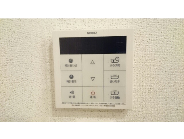 オベルジュ 京101号室 画像10