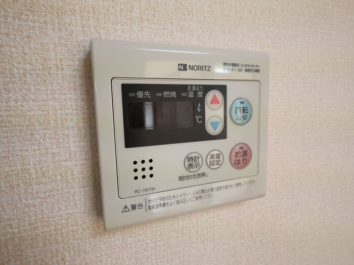 メゾン・ド・サンスマイルB棟 101 画像11