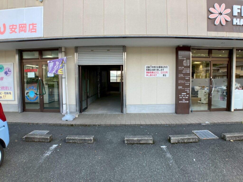 マンション青葉 テナント 画像3 マンション青葉 テナント 画像3